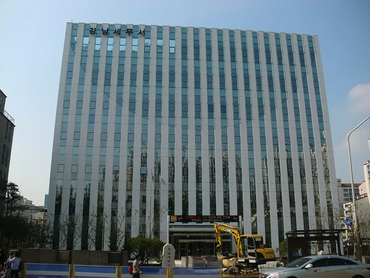서울특별시 강남구에 위치한 강남세무서 건물의 정면